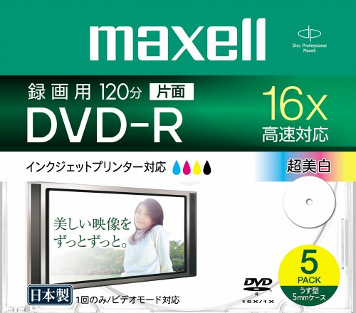 JAN 4902580506018 maxell DR120WPC.S1P5S A マクセル株式会社 花・ガーデン・DIY 画像