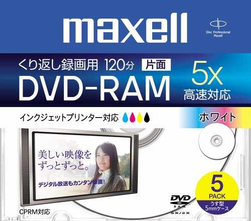 JAN 4902580506384 maxell DVD-RAM インクジェットプリンター対応 120分 DRM120PWC.S1P5S A マクセル株式会社 TV・オーディオ・カメラ 画像