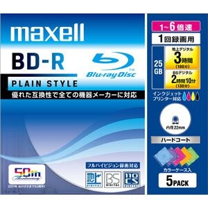 JAN 4902580514891 maxell BR25VPLWPC5S.AY マクセル株式会社 ホビー 画像