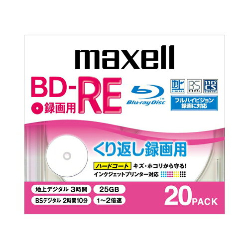 JAN 4902580515126 マクセル 録画用BD-RE BE25VPLWPA20SKS マクセル株式会社 TV・オーディオ・カメラ 画像