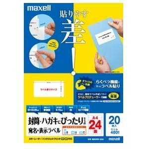 JAN 4902580737412 maxell 宛名・表示ラベル M8359V-20A マクセル株式会社 パソコン・周辺機器 画像