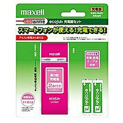 JAN 4902580738730 maxell MHRC-150PK.2P マクセル株式会社 家電 画像