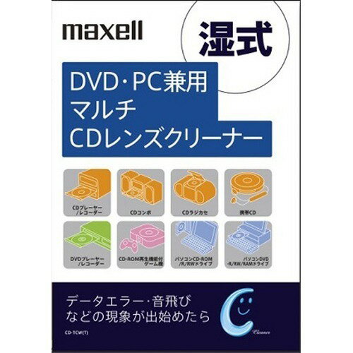 JAN 4902580793784 マクセル DVD／PC兼用クリーナー 湿式 CD-TCW(T)(1個) マクセル株式会社 パソコン・周辺機器 画像