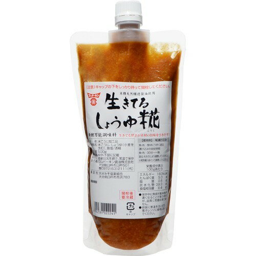 JAN 4902581022241 フンドーキン 生きてるしょうゆ糀(500g) フンドーキン醤油株式会社 食品 画像