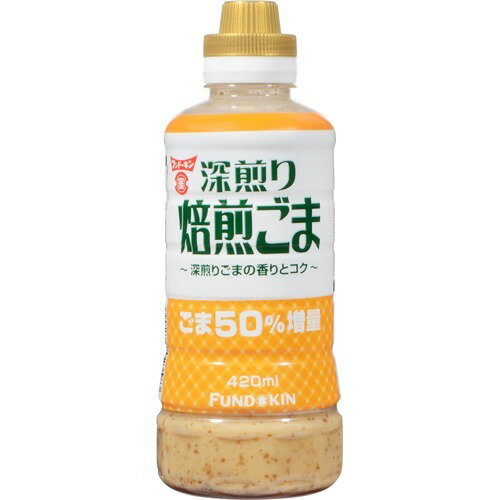 JAN 4902581023583 フンドーキン 焙煎ごまドレッシング(420ml) フンドーキン醤油株式会社 食品 画像