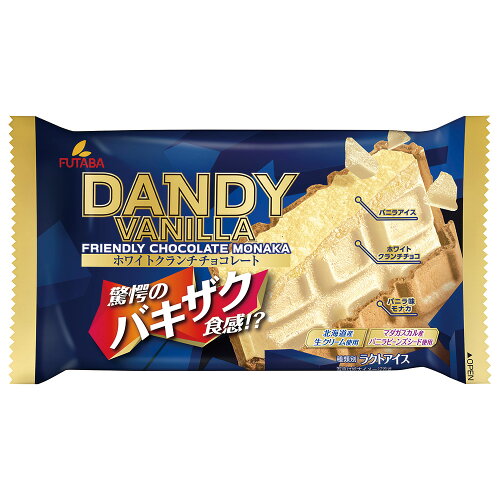 JAN 4902585121124 フタバ食品 ダンディー バニラ 160ml フタバ食品株式会社 スイーツ・お菓子 画像