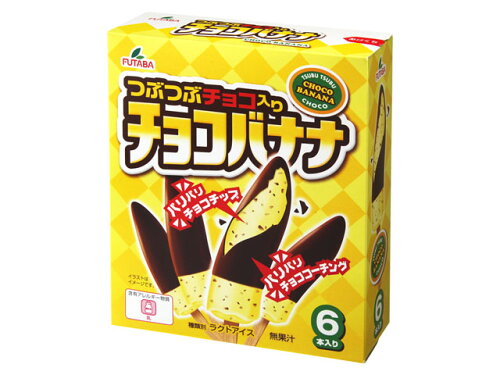 JAN 4902585152920 フタバ つぶつぶチョコ入り チョコバナナ 60mlX6 フタバ食品株式会社 スイーツ・お菓子 画像