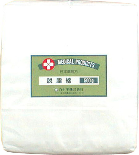 JAN 4902610110062 白十字 脱脂綿(500g) 白十字株式会社 医薬品・コンタクト・介護 画像