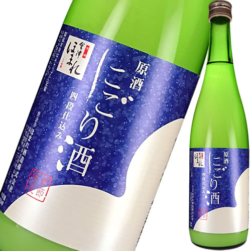 JAN 4902615003765 会津ほまれ 四段仕込み にごり酒 720ml ほまれ酒造株式会社 日本酒・焼酎 画像