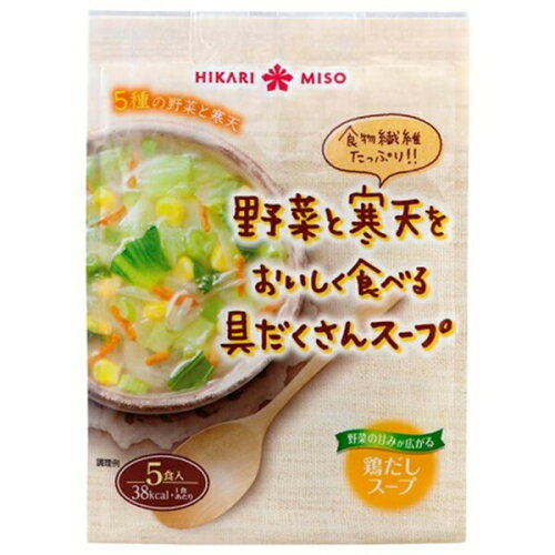 JAN 4902663011705 野菜と寒天をおいしく食べる具だくさんスープ(5食) ひかり味噌株式会社 食品 画像
