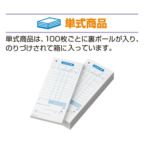 JAN 4902668084629 ヒサゴ 2007NE お会計票エコノミータイプ入 単式 PKI8902 HISAGO 大入り 1P 会計伝票 00036962 ヒサゴ株式会社 日用品雑貨・文房具・手芸 画像