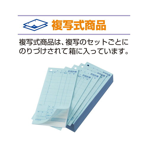 JAN 4902668084704 ヒサゴ 手書き伝票 2039E ヒサゴ株式会社 日用品雑貨・文房具・手芸 画像