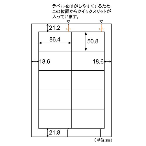 JAN 4902668575059 HISAGO マルチプリンタラベル 10面 FSCK888 ヒサゴ株式会社 日用品雑貨・文房具・手芸 画像