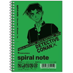 JAN 4902668624450 ヒサゴ HH0633 名探偵コナン A6ミニノート 服部平次 ヒサゴ株式会社 日用品雑貨・文房具・手芸 画像