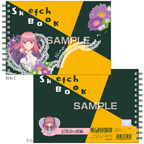 JAN 4902668631489 スケッチブック 二乃 HG1212 ヒサゴ株式会社 日用品雑貨・文房具・手芸 画像