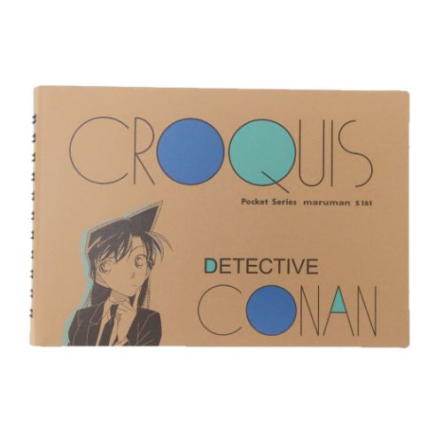 JAN 4902668655294 名探偵コナン クロッキー帳 毛利蘭 ヒサゴ株式会社 日用品雑貨・文房具・手芸 画像