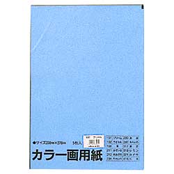 JAN 4902681872111 文運堂 カラー画用紙   水色 211 株式会社文運堂 日用品雑貨・文房具・手芸 画像