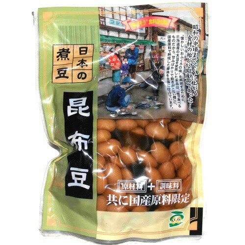 JAN 4902685041001 日本の煮豆 昆布豆(200g) 株式会社ほんぽ 食品 画像