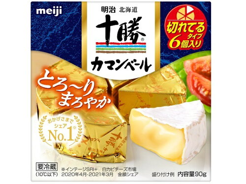 JAN 4902705015913 明治 北海道十勝カマンベールチーズ 切れてるタイプ 90g 株式会社明治 食品 画像