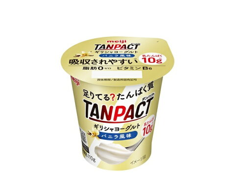 JAN 4902705047907 明治 TANPACT ギリシャヨーグルト バニラ風味 110g 株式会社明治 食品 画像