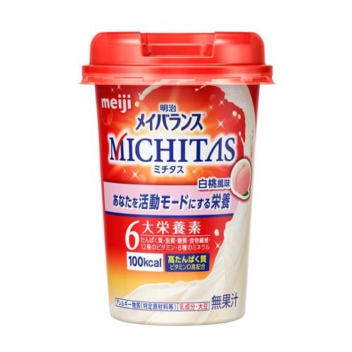 JAN 4902705078604 明治メイバランスMICHITAS（メイバランスミチタス）カップ 白桃風味(125ml) 株式会社明治 ダイエット・健康 画像