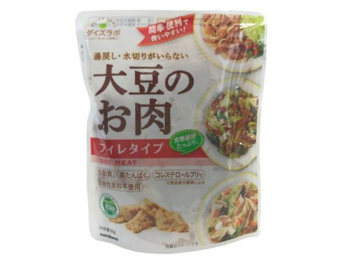 JAN 4902713132350 マルコメ 大豆のお肉レトルト　フィレ　９０Ｇ×１０ マルコメ株式会社 食品 画像