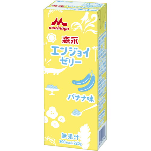 JAN 4902720079396 クリニコ エンジョイゼリー バナナ 220g 森永乳業株式会社 ダイエット・健康 画像