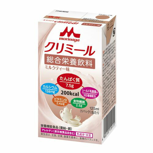 JAN 4902720119122 クリニコ エンジョイclimeal クリミール ミルクティー味 森永乳業株式会社 ダイエット・健康 画像