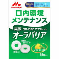 JAN 4902720120876 森永乳業 オーラバリアレモンミント 森永乳業株式会社 食品 画像