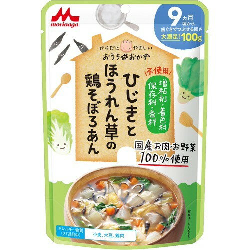 JAN 4902720131193 森永乳業 ひじきとほうれん草の鶏そぼろあん 森永乳業株式会社 キッズ・ベビー・マタニティ 画像