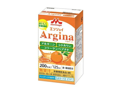 JAN 4902720141796 クリニコ エンジョイArgina オレンジ味 125ml 森永乳業株式会社 水・ソフトドリンク 画像