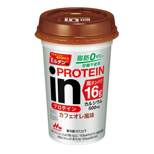 JAN 4902720153133 森永乳業 inPROTEIN カフェオレ 240ml 森永乳業株式会社 ダイエット・健康 画像