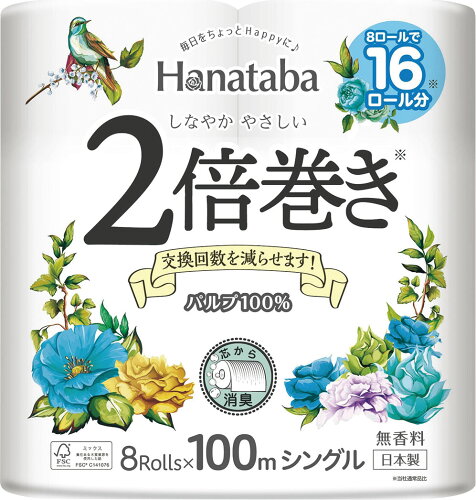 JAN 4902727012549 Hanatabaパルプ2倍 100m S 8R 丸富製紙株式会社 日用品雑貨・文房具・手芸 画像