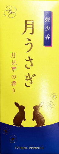 JAN 4902741305658 煙少香 月うさぎ 月見草の香り 株式会社マルエス 日用品雑貨・文房具・手芸 画像