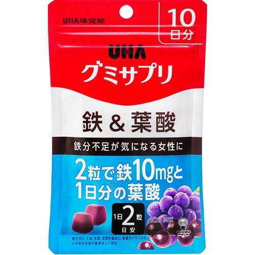 JAN 4902750650268 グミサプリ 鉄＆葉酸 10日分(20粒) ユーハ味覚糖株式会社 ダイエット・健康 画像