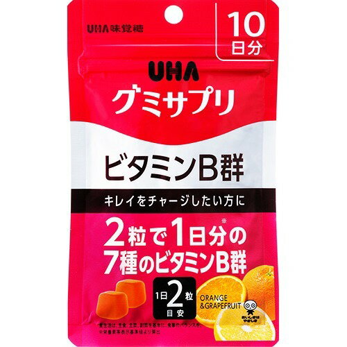 JAN 4902750654600 グミサプリ ビタミンB群 10日分(20粒) ユーハ味覚糖株式会社 ダイエット・健康 画像