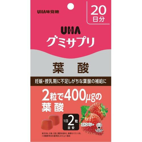 JAN 4902750701410 グミサプリ 葉酸 20日分(40粒入) ユーハ味覚糖株式会社 ダイエット・健康 画像