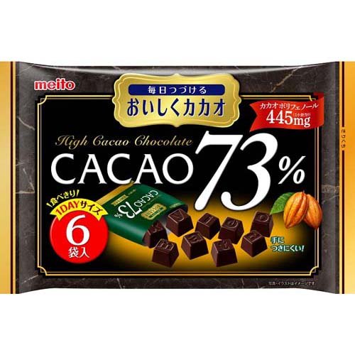 JAN 4902757166403 おいしくカカオ73(25g*6袋入) 名糖産業株式会社 スイーツ・お菓子 画像