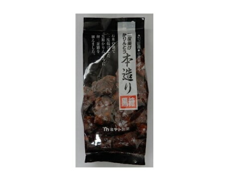 JAN 4902770170173 ミヤト製菓 本造り黒糖 150g ミヤト製菓株式会社 スイーツ・お菓子 画像