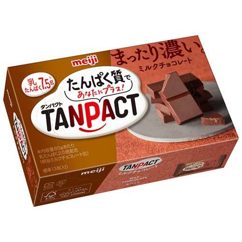 JAN 4902777141626 タンパクト ミルクチョコレート 箱(65g) 株式会社明治 スイーツ・お菓子 画像