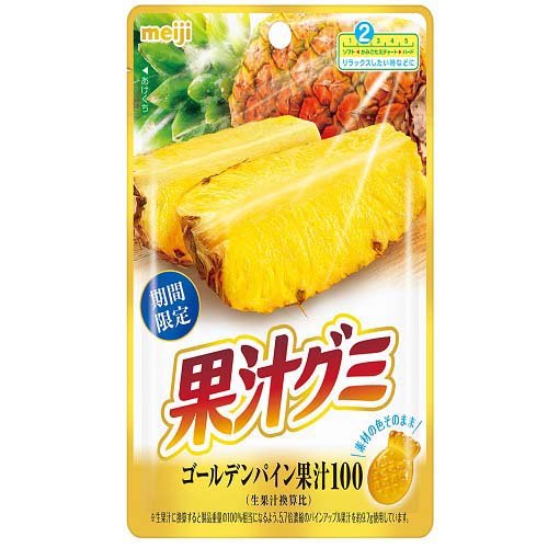 JAN 4902777150017 果汁グミ ゴールデンパイン(51g) 株式会社明治 スイーツ・お菓子 画像