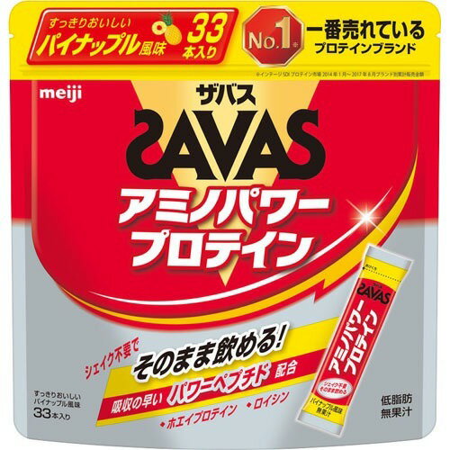 JAN 4902777301006 ザバス アミノパワープロテイン パイナップル風味(4.2g*33本入り) 株式会社明治 ダイエット・健康 画像