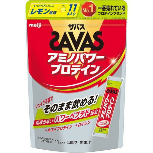 JAN 4902777301518 ザバス アミノパワープロテイン レモン風味(4.2g*11本入り) 株式会社明治 ダイエット・健康 画像