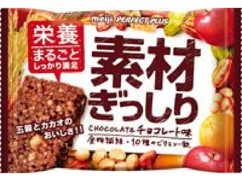 JAN 4902777301723 明治 パーフェクトプラス　素材ぎっしり　チョコレート味 株式会社明治 スポーツ・アウトドア 画像