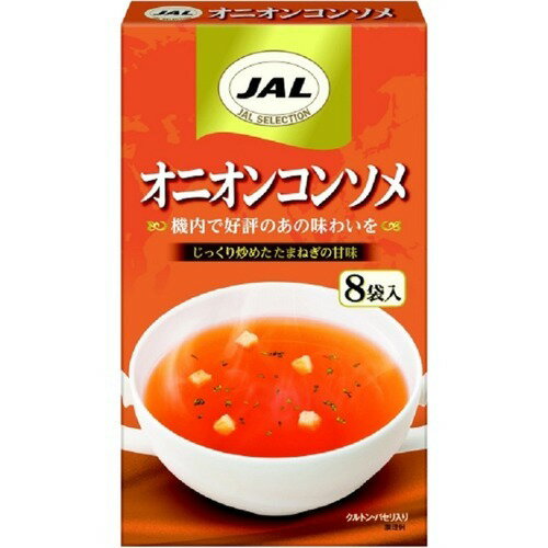 JAN 4902777303000 JALオニオンコンソメ(8袋入) 株式会社明治 食品 画像