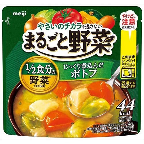 JAN 4902777320953 明治 まるごと野菜　じっくり煮込んだポトフ 株式会社明治 食品 画像