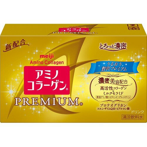 JAN 4902777363363 アミノコラーゲン プレミアム ドリンク(50mL*10本入) 株式会社明治 ダイエット・健康 画像