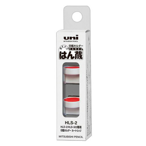 JAN 4902778269794 三菱 はん蔵カートリッジ HLS-2 三菱鉛筆株式会社 日用品雑貨・文房具・手芸 画像