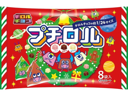 JAN 4902780052278 チロルチョコ プチロル クリスマスパック 12gX8 チロルチョコ株式会社 スイーツ・お菓子 画像