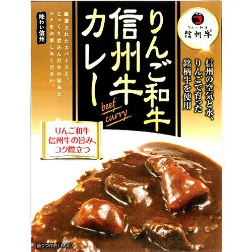 JAN 4902790111668 りんご和牛信州牛カレー(200g) 株式会社マルイチ産商 食品 画像